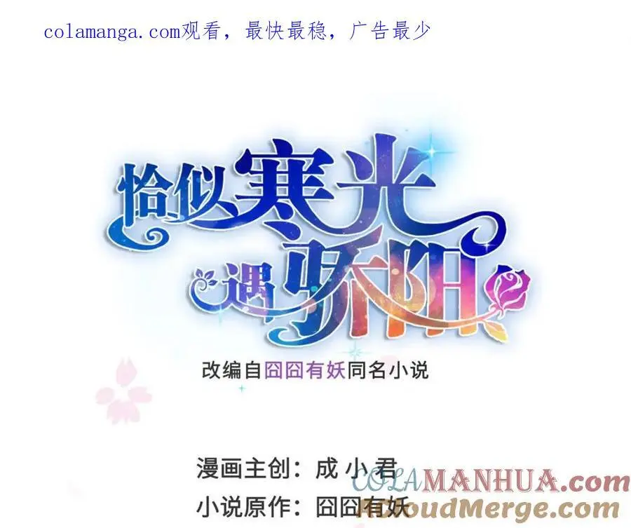 第450话 蛊解0