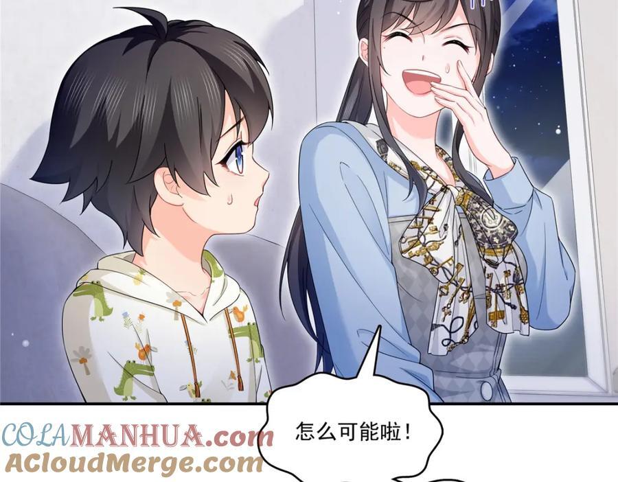 第429话 三更半夜想我了？36