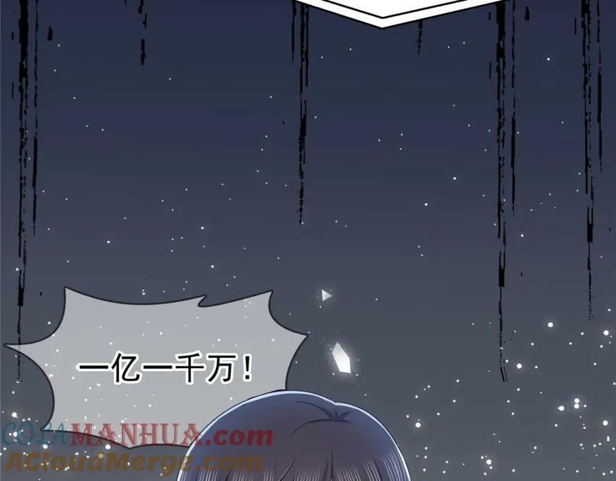 第410话 好，依你81