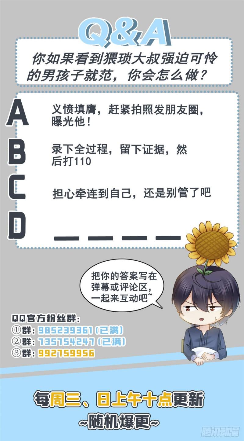 第七十四话 洛辰41