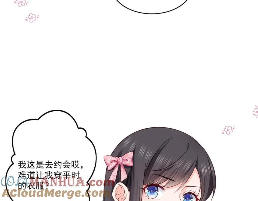 第436话 当电灯泡可不好！12