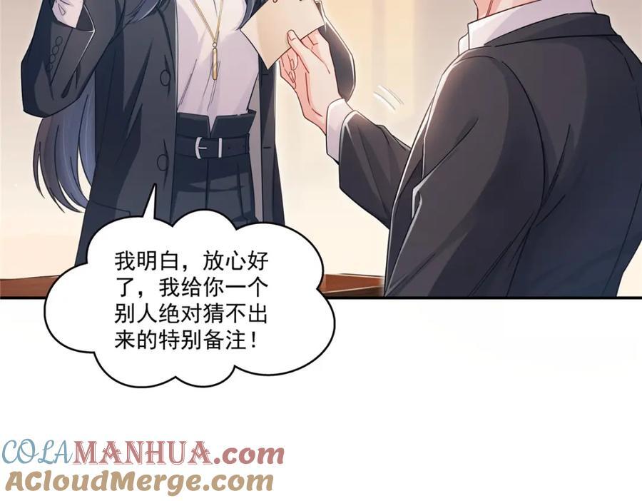 第422话 真是扰人清梦64