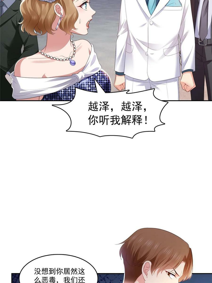第387话 尘埃落定22