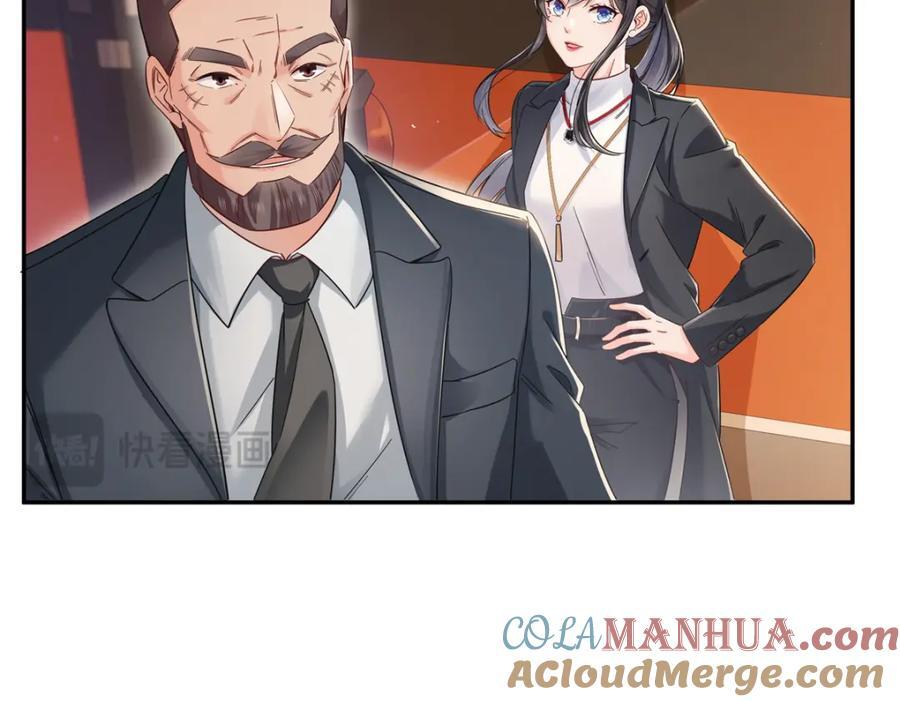 第417话 把他绑了！88