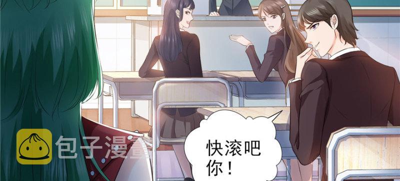 第十话 学渣没资格BB17