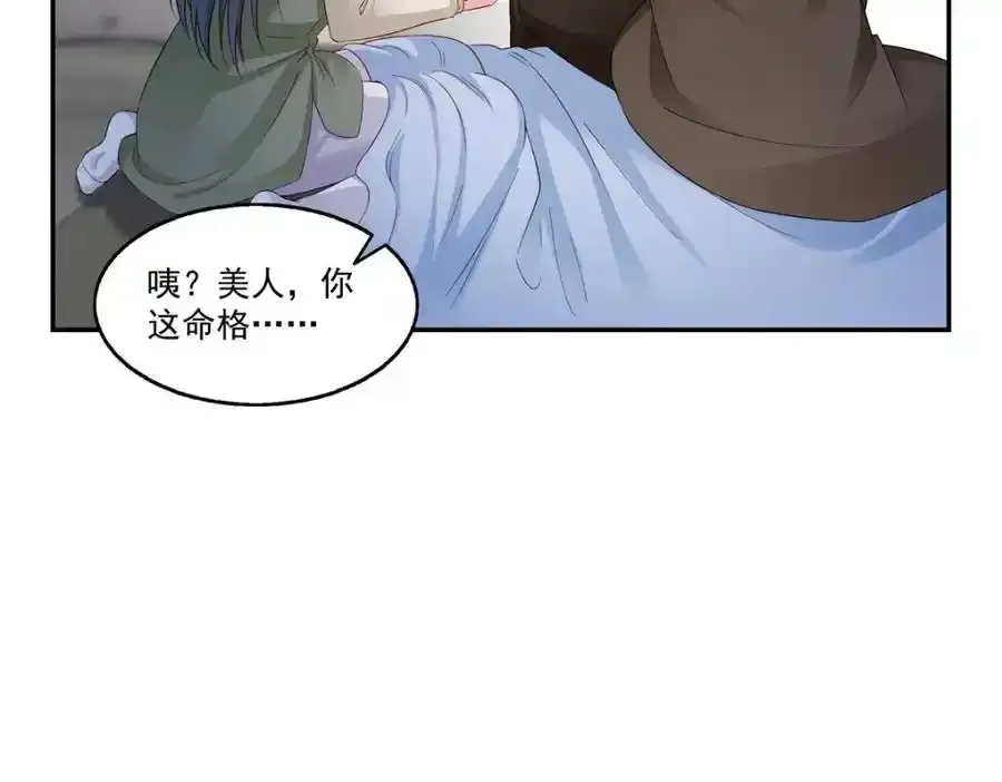第466话 我喜欢你74