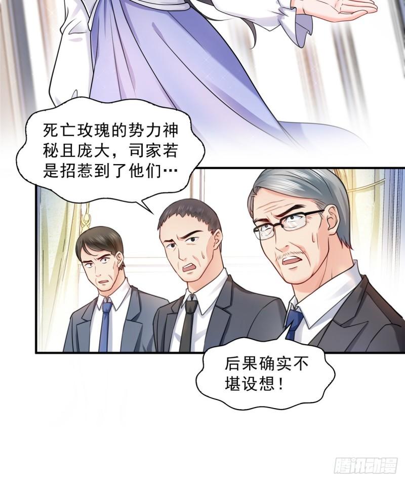 第一百一十话 唯一的信任33