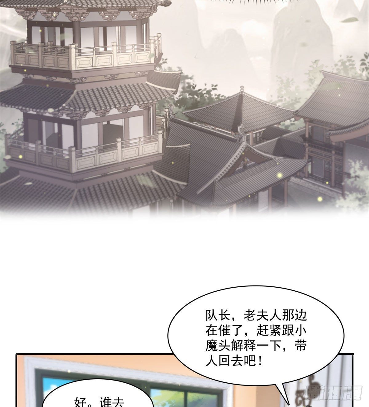 第249话 回到该去的地方13