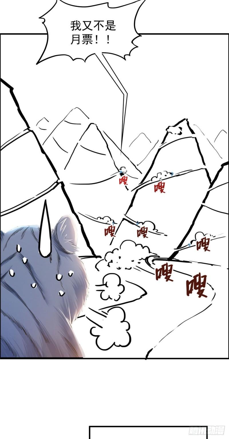 第八十四话 一家团聚44