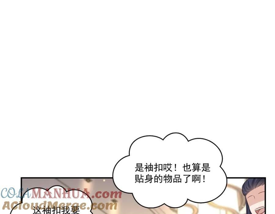 第411话 出价一块钱！96