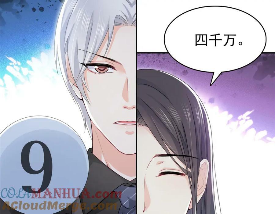 第410话 好，依你54