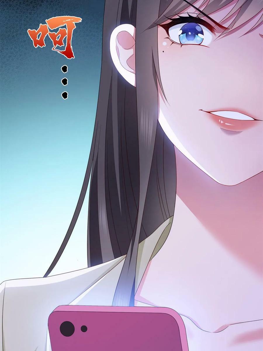 第376话 那是司夜寒？！37