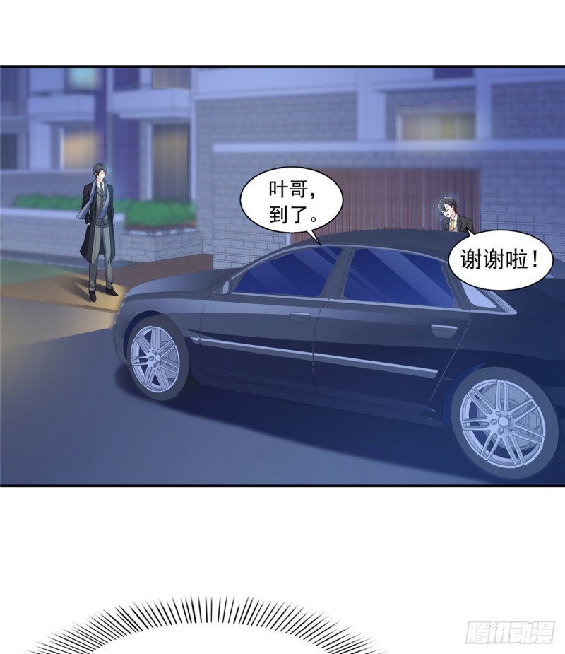 第一百五十八话 讨回一个公道21