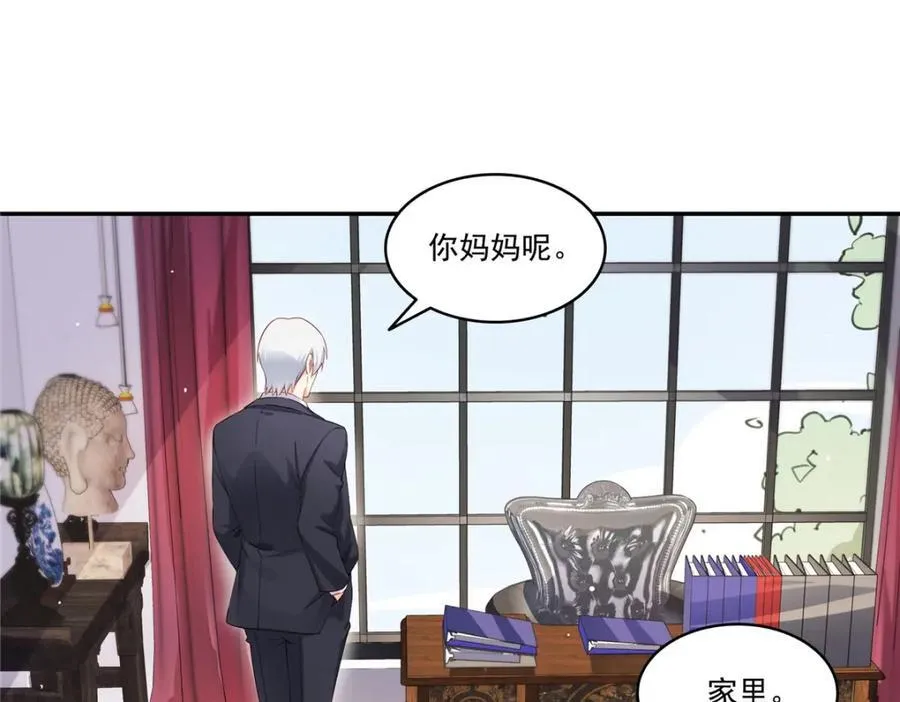 第477话 父子相处57