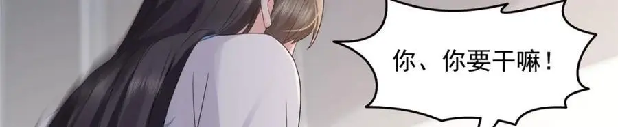第459话 这个女人打你了？68