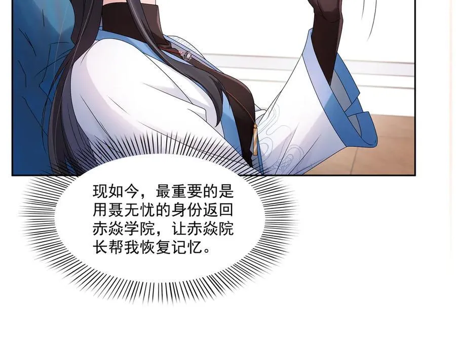 第491话 无忧回归58