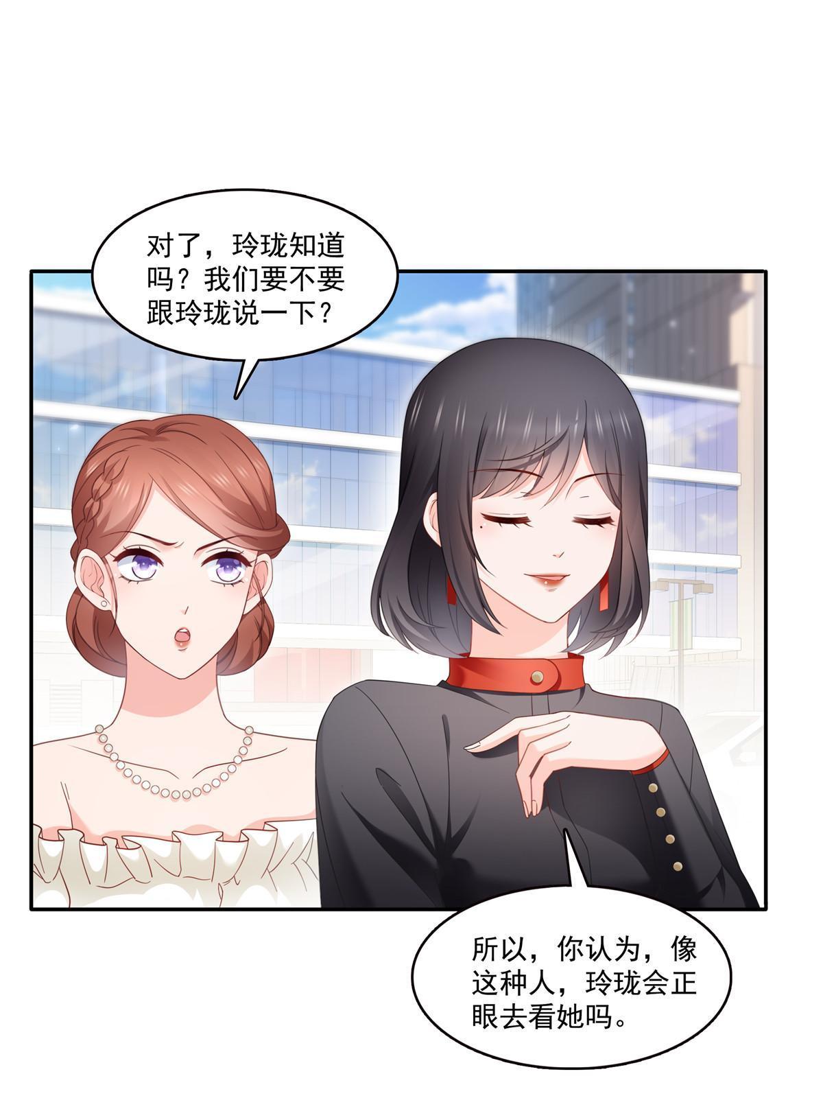 第337话 聂无忧是冒充的2