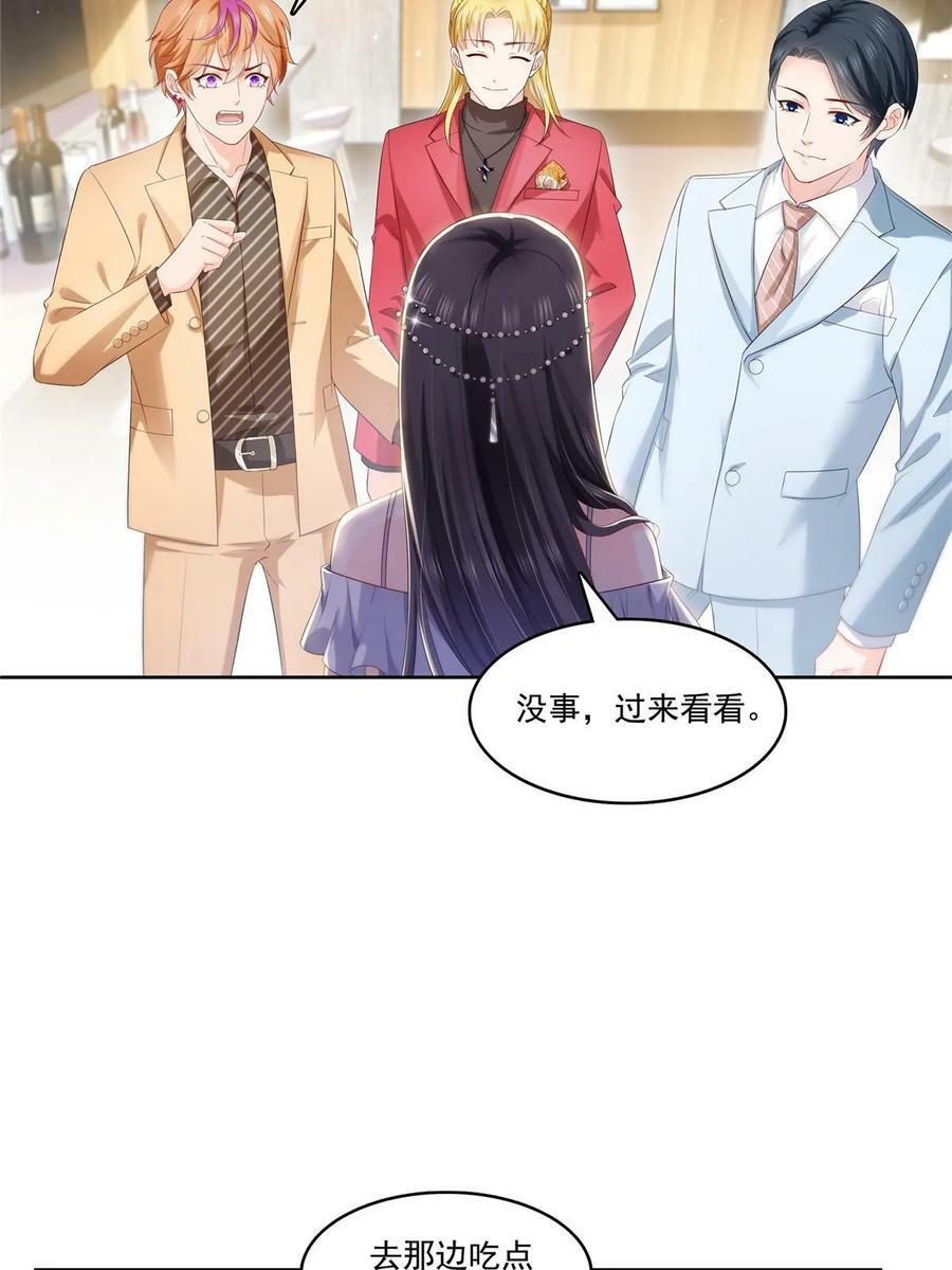 第382话 只怕请不起23