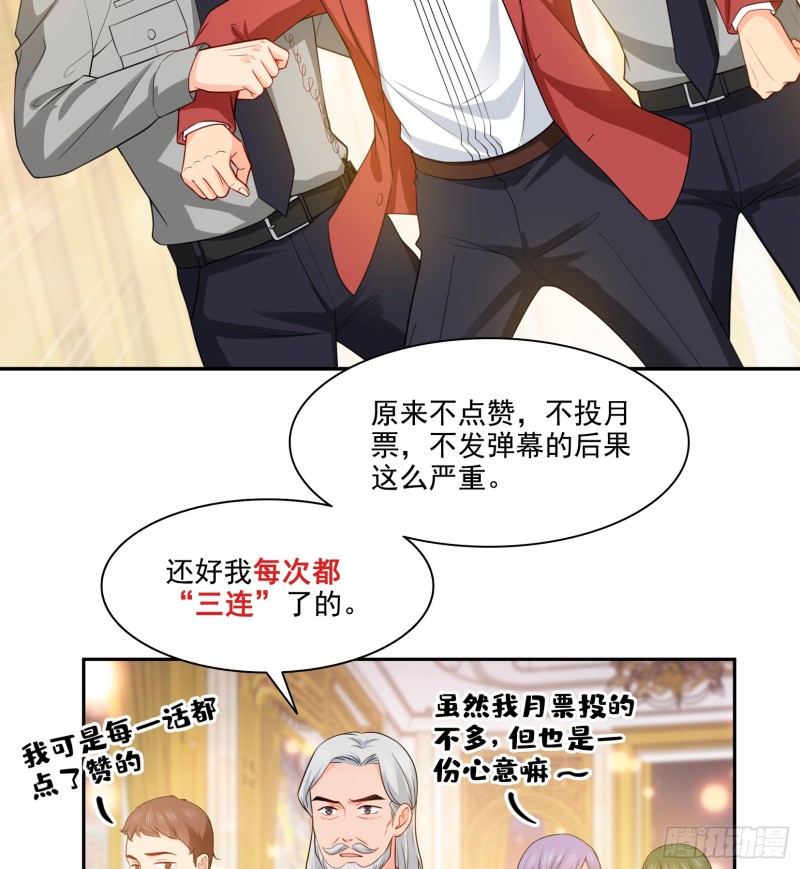 第一百六十二话 盗用作品41