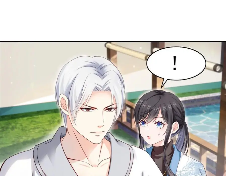 第439话 想看我失控？23