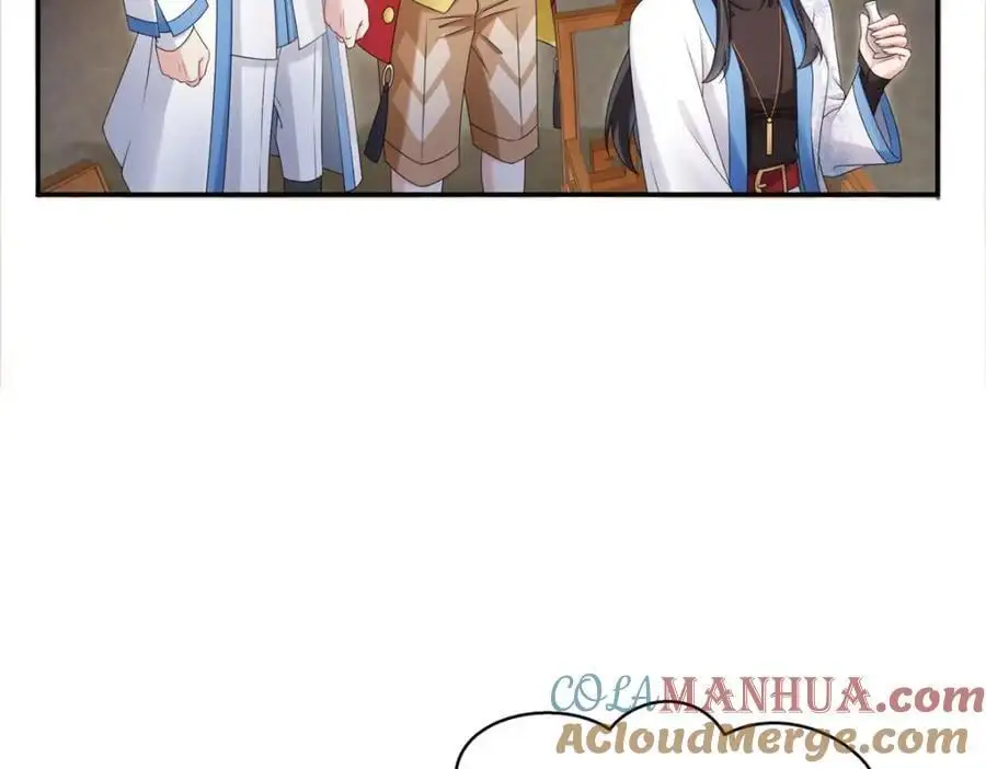 第445话 把修罗主绑过来！88