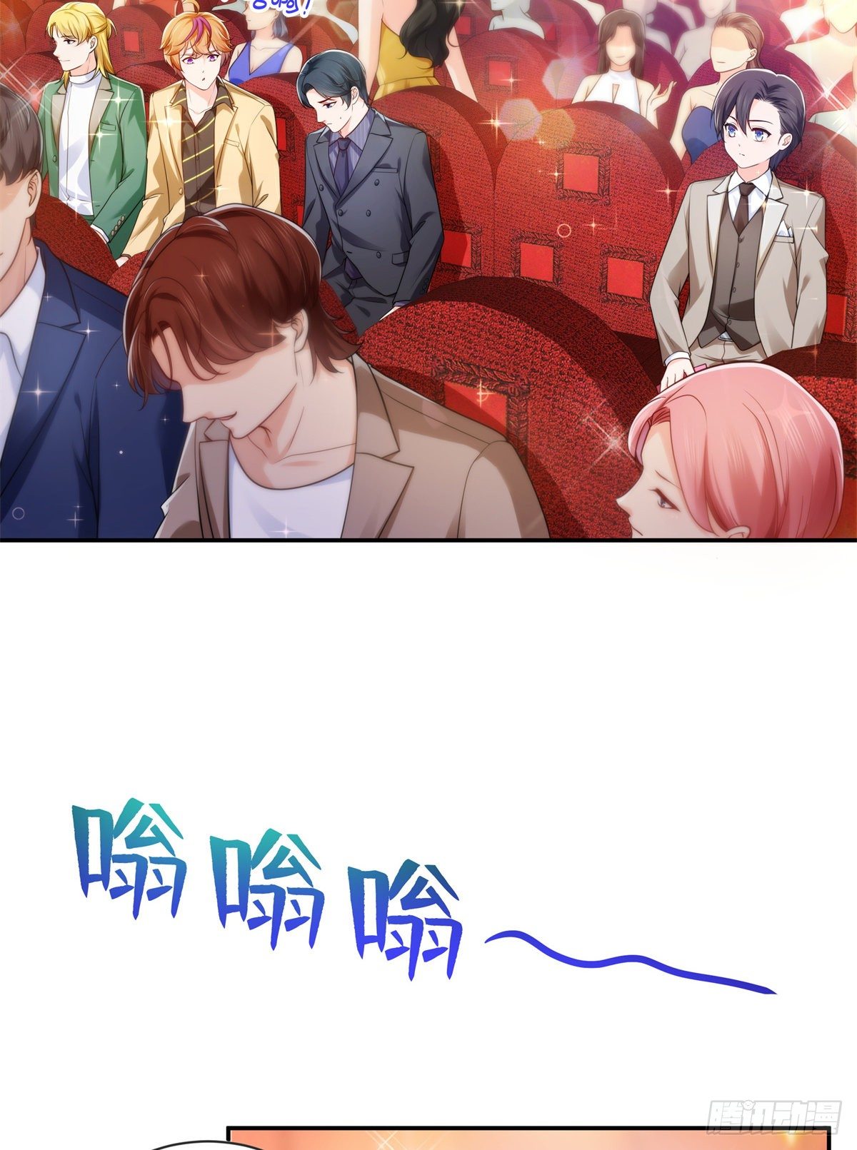 第239话 还有一个9