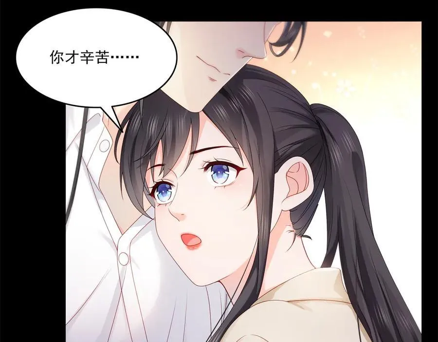 第484话 被绑架了59