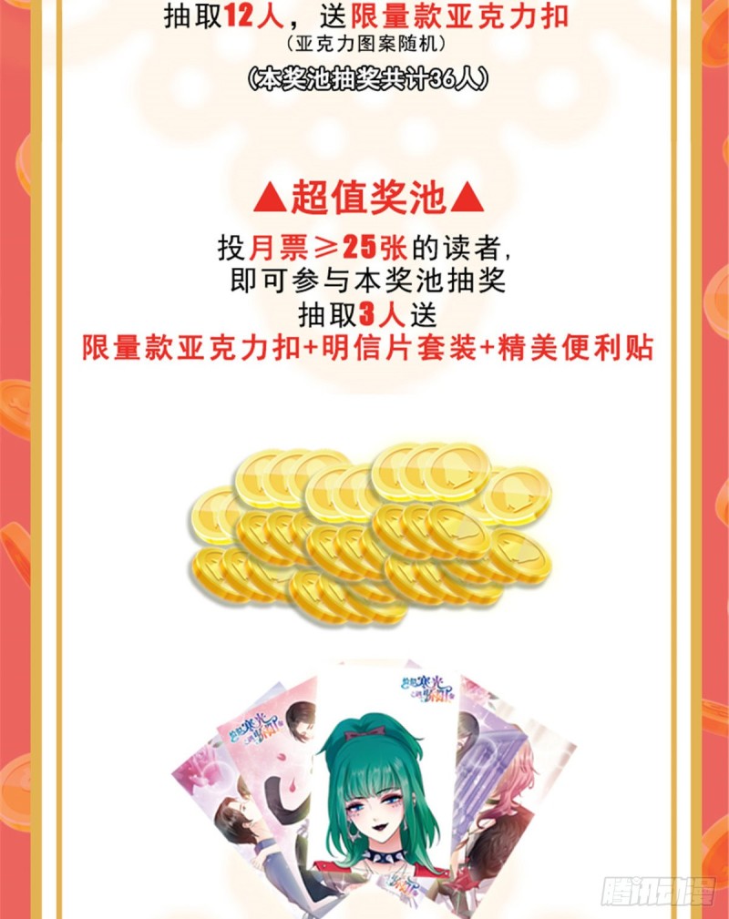 第一百三十一话 偶遇和“练”狱42