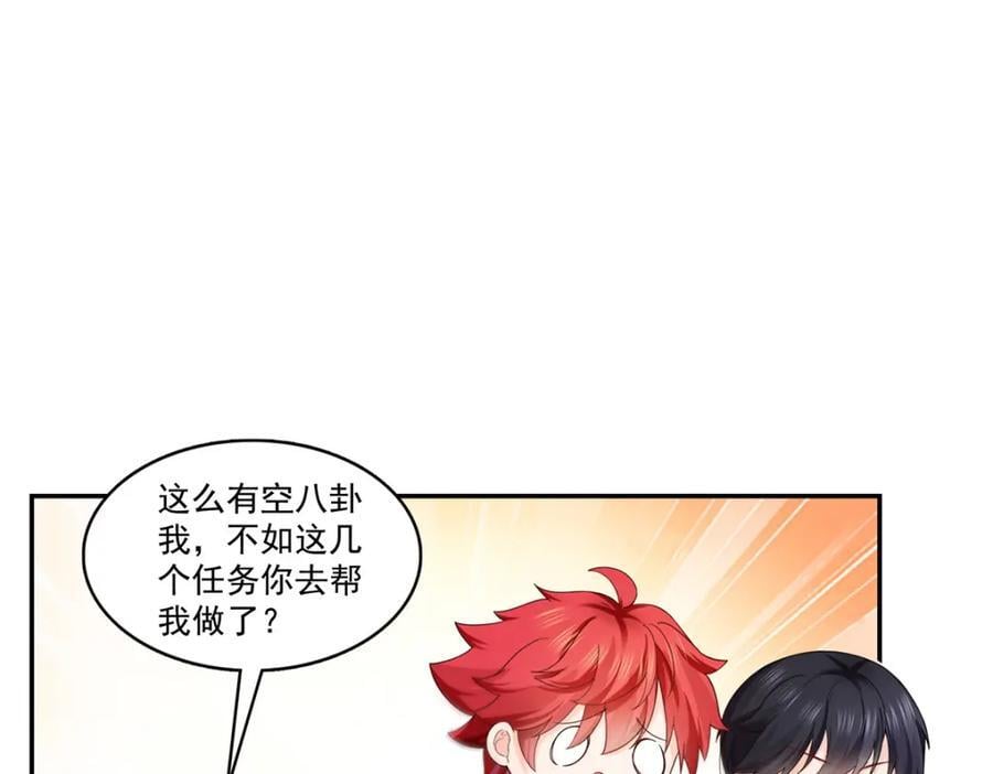 第426话 独立州醋厂老板47