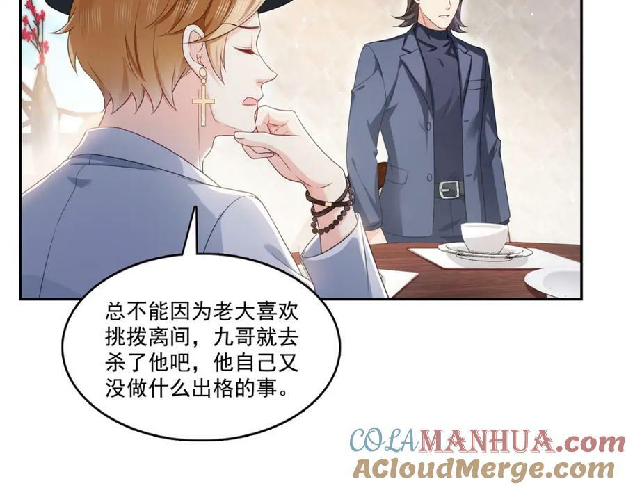 第398话 冰释前嫌64