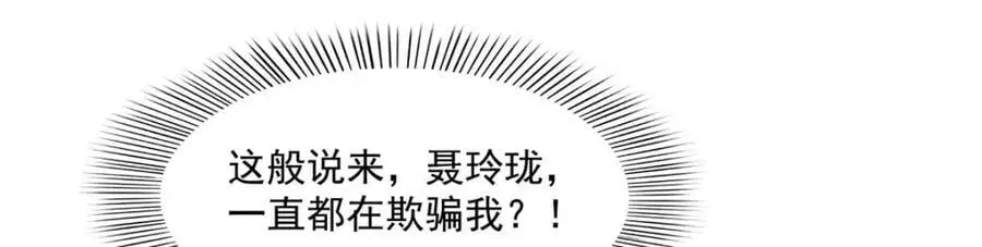第456话 我刀呢！！23