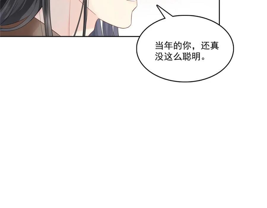 第427话 约见纪皇31
