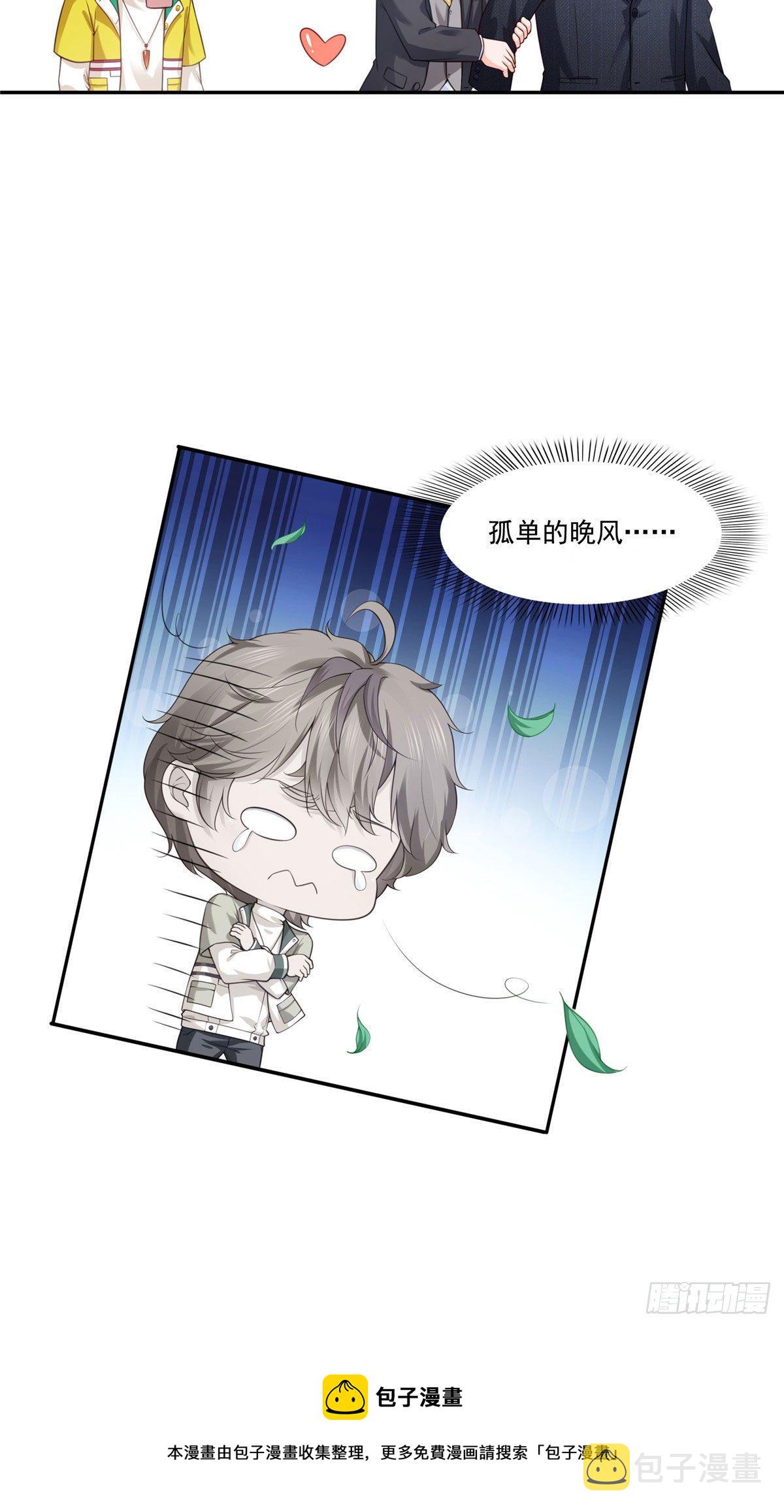 宫旭一日工作番外42