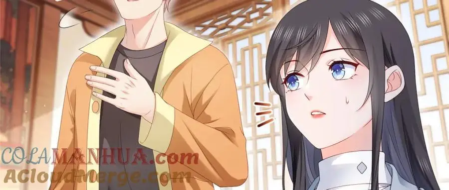 第454话 内奸竟然是你？！104