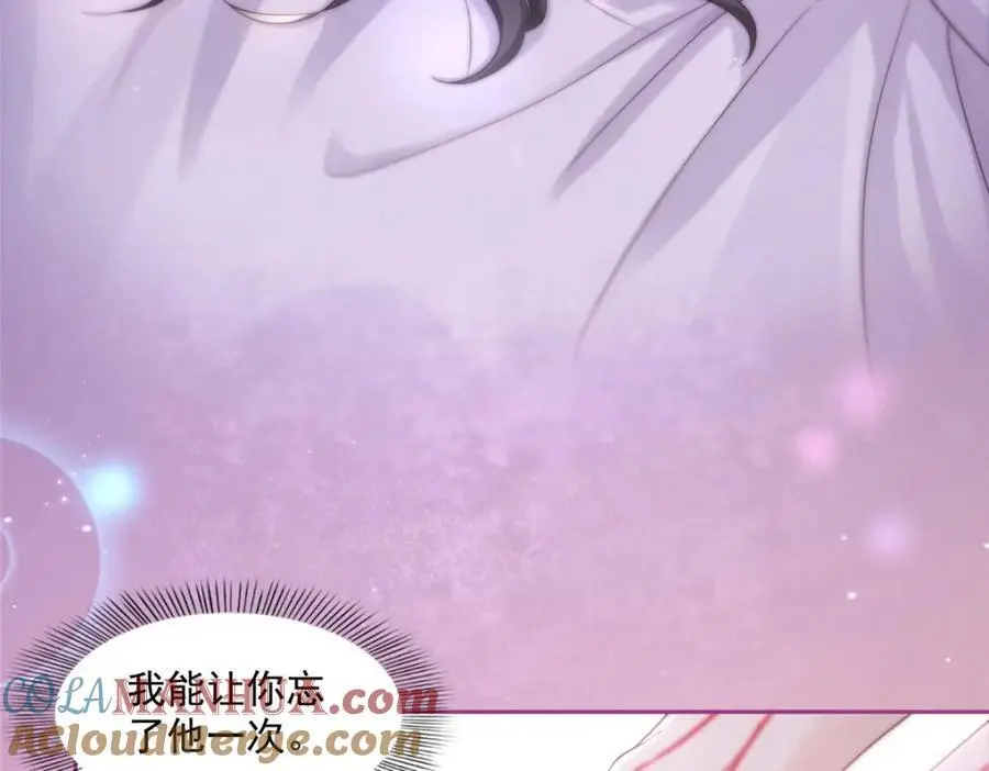 第450话 蛊解12