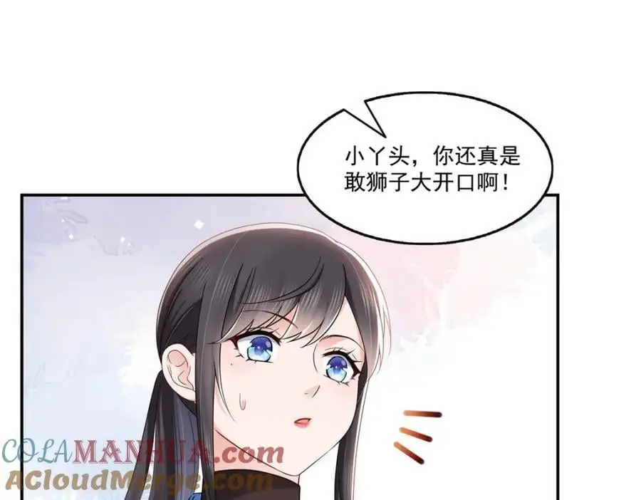 第437话 送命题？送分题！16