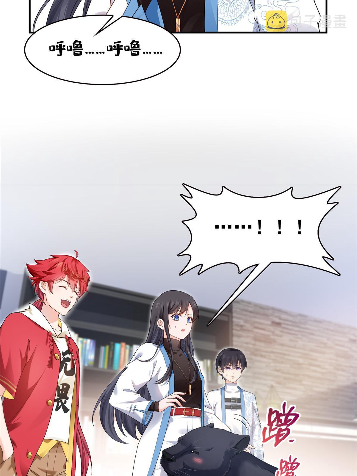 第275话 平头哥的萌宠？43