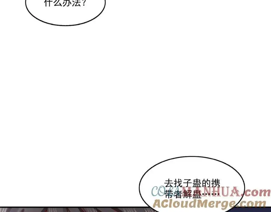 第446话 要你抱抱我28