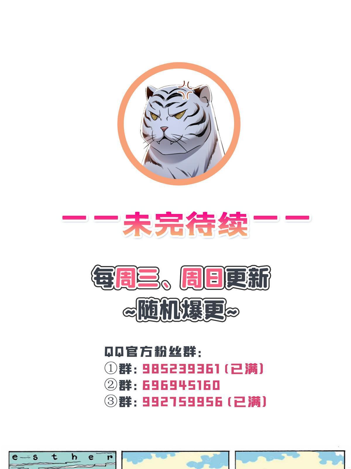第338话 想玩？奉陪到底！51