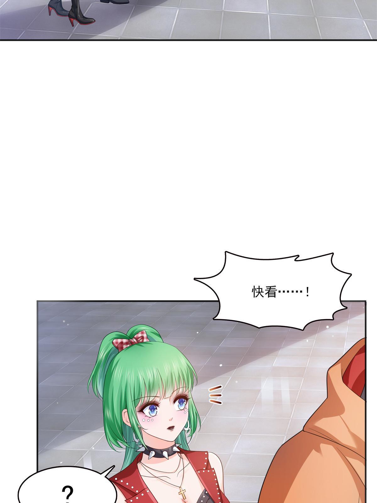 第341话 简直是量身打造！17