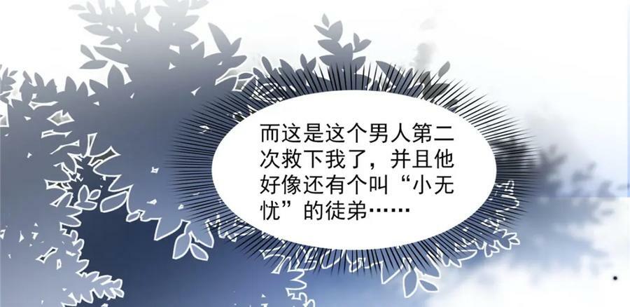 第402话 天下无敌89