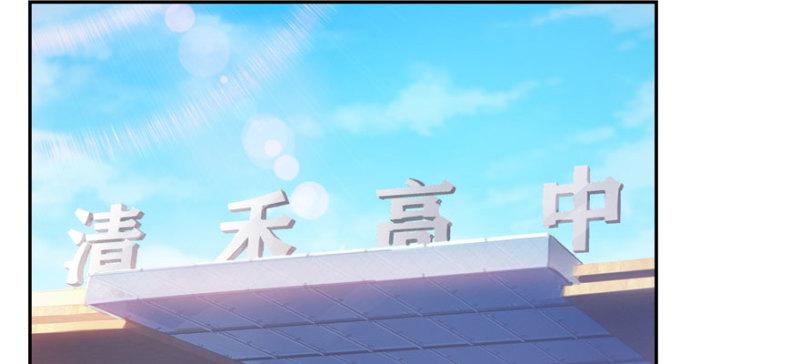 第三十话 一见钟情2