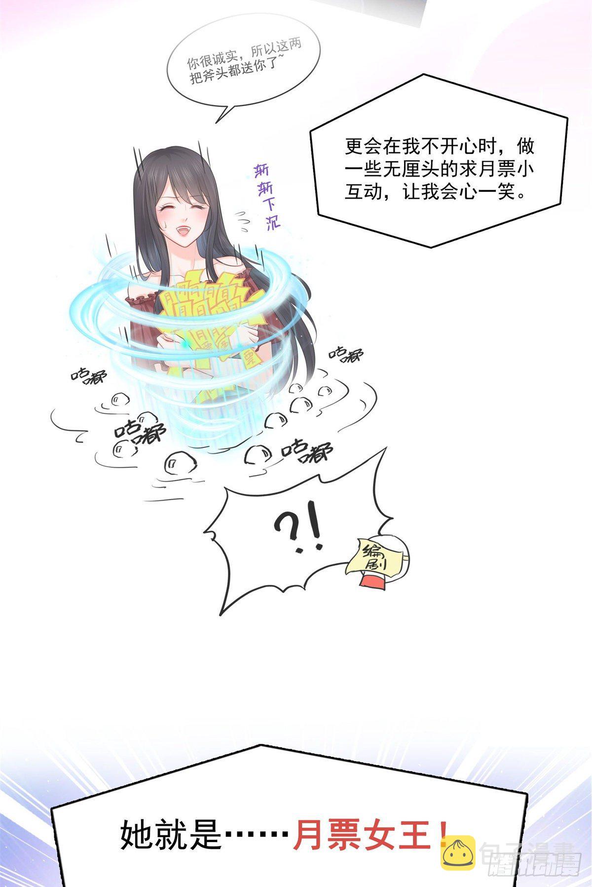 第240话 特别感谢一个人40