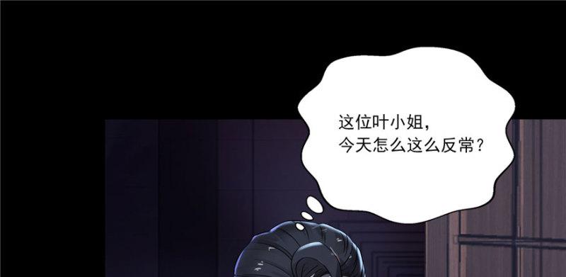 第二话 牡丹花下死70