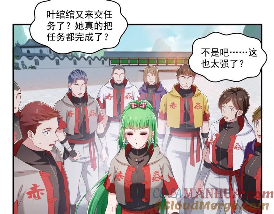 第425话 是我和司夜寒的孩子！16