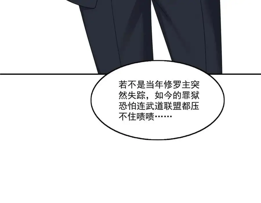第440话 还幽了个会55