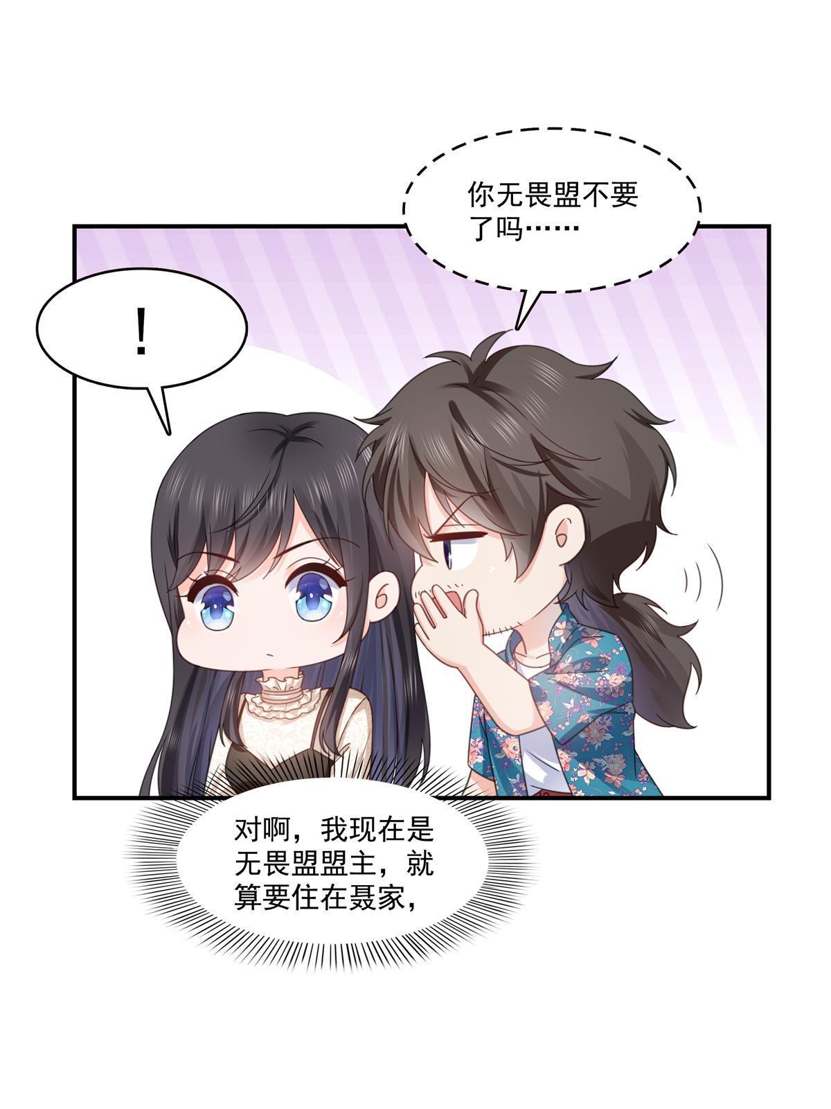 第321话 不希望堂堂冷血25