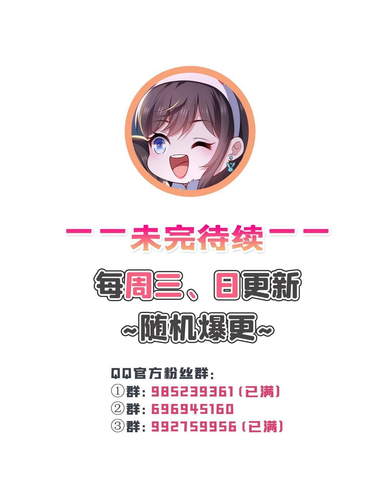 第370话 去看爸爸和哥哥51