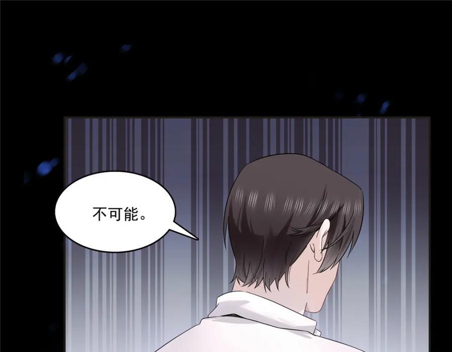 第417话 把他绑了！3