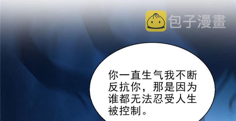 第七话 确定不喜欢吃甜瓜？20